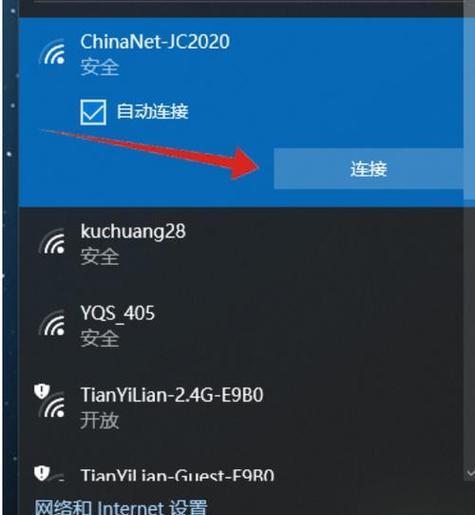 笔记本电脑如何在家连接宽带？