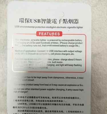 充电器防潮保养的有效方法？