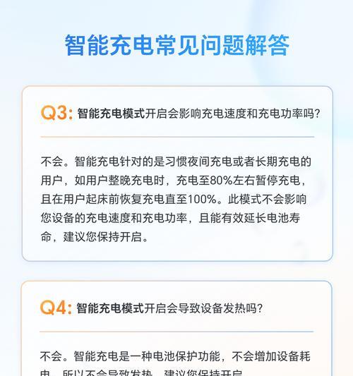 荣耀充电器为何会烧毁？使用中应如何预防？