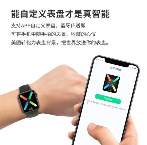 学生如何开启炫酷智能手环？操作步骤是什么？