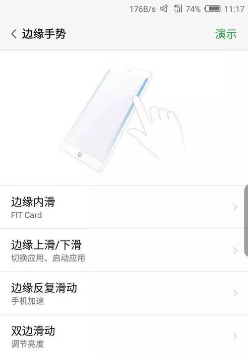 三星手机游戏高帧率模式如何开启？开启后效果如何？