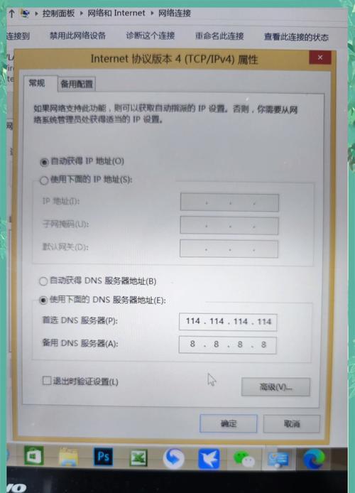 电脑组装台式机如何连接网络？连接网络时常见问题有哪些？