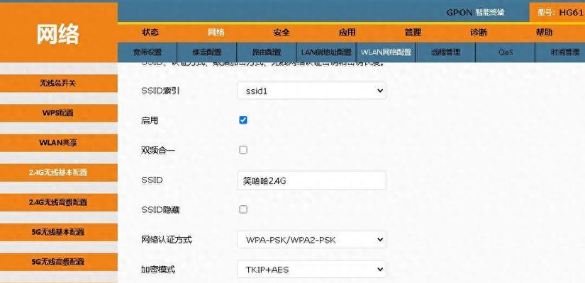进入光猫如何设置路由器？设置过程中需要注意什么？