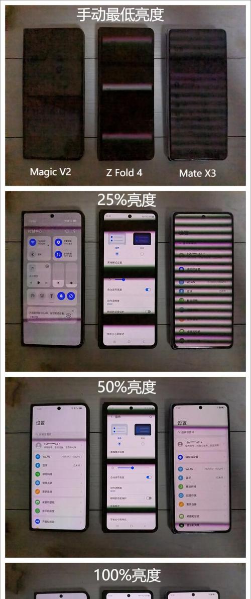 折叠手机支架悬停技巧？如何正确使用折叠支架？