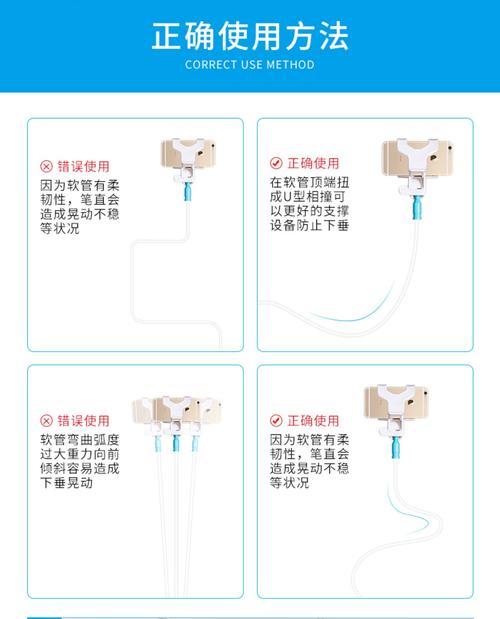 手机支架挂脖的安全使用方法是什么？