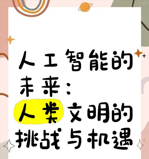 人工智能初创企业定义是什么？它们面临哪些挑战？