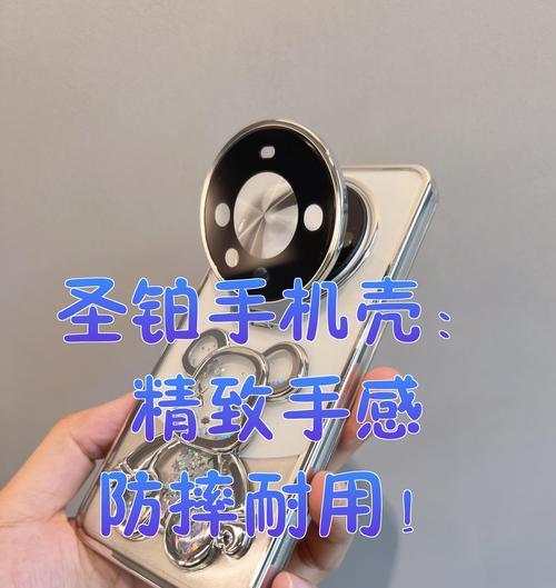 高品质手机壳如何挑选？选择时应该注意哪些方面？