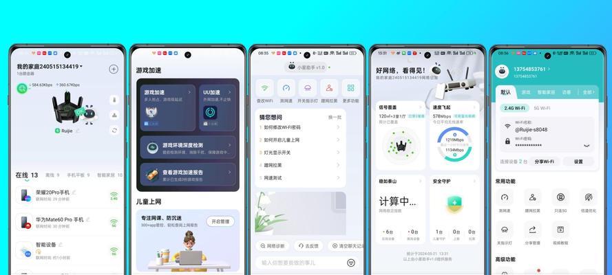 路由器网口配置方法是什么？