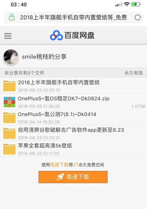 制造模组手机软件的步骤及注意事项是什么？