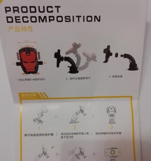 手机支架使用方法？模特如何正确使用手机支架？