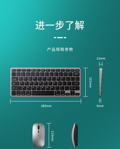 小米电脑键盘拆除步骤是什么？