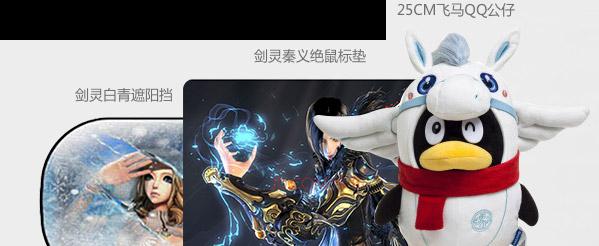 剑灵2游戏中如何使用鼠标控制方向？鼠标方向设置对游戏有何影响？