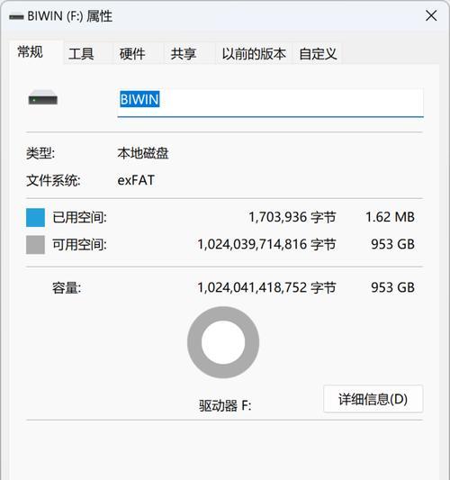 固态硬盘使用ai搜索功能时应注意什么？