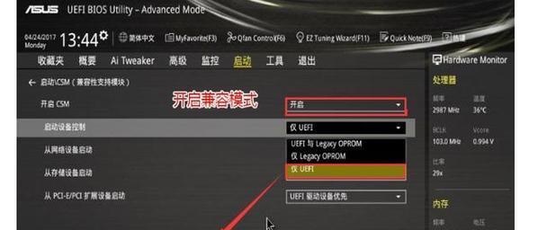 惠普主板bios安全启动怎么关闭？关闭后有什么影响？