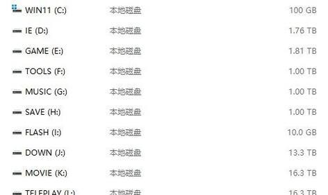 电脑d盘分区方法是什么？电脑d盘分区需要注意什么？