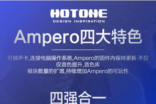 电脑音箱回响效果如何调整？