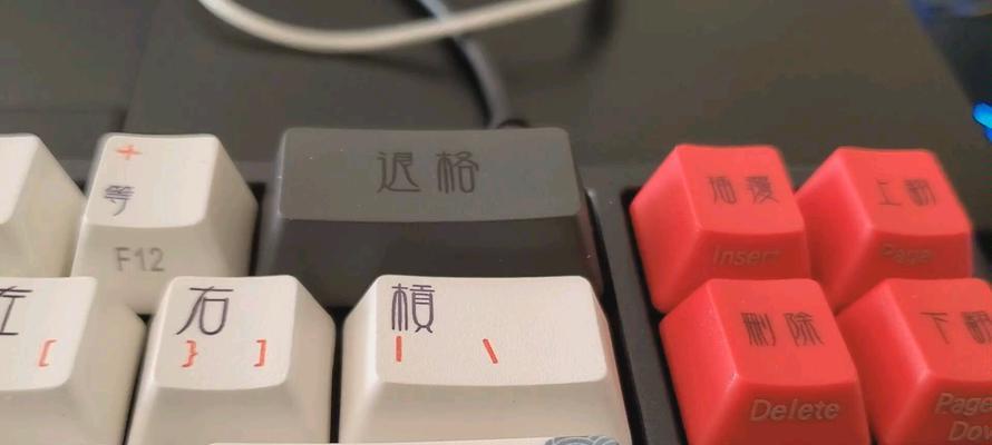 键盘退货应该使用什么理由？退货过程中需要注意哪些事项？