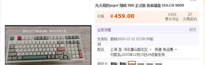 键盘组装所需设备清单是什么？