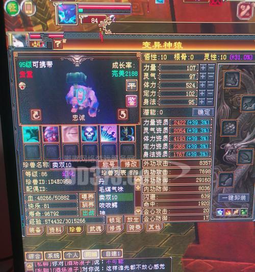 猴子键盘上的黄色键有何含义？黄色键的功能是什么？