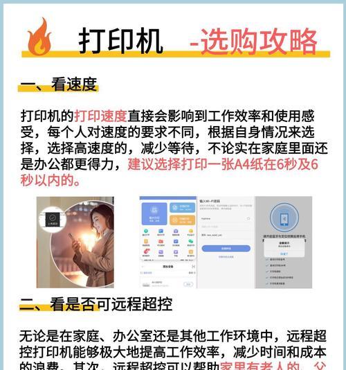 家用打印机打印文件和图片的操作步骤是什么？