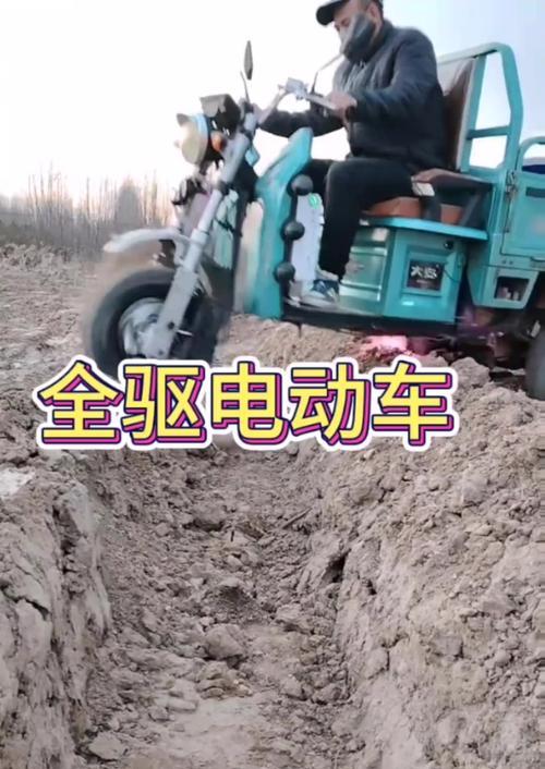 电瓶车运输到乡下的方法是什么？