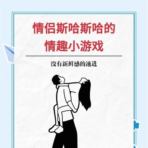 好玩的抛手机小游戏有哪些？它们的特色是什么？