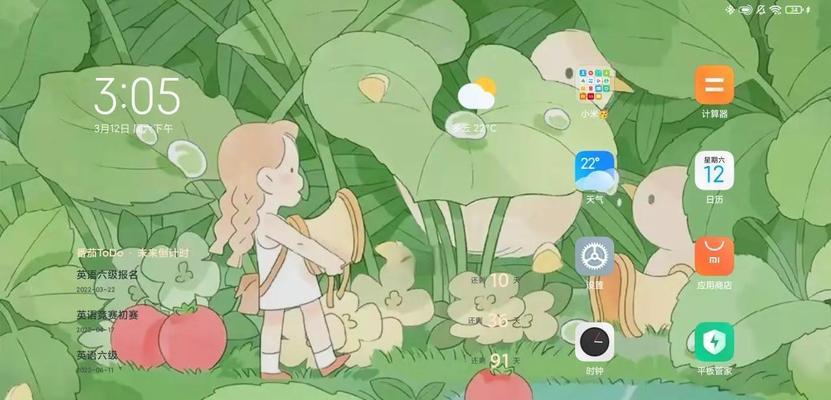 小米5平板更换壁纸的步骤是什么？有哪些好看的壁纸推荐？