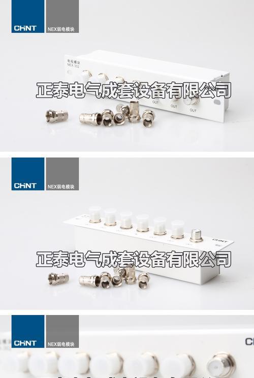 电视电话配件都有哪些种类？
