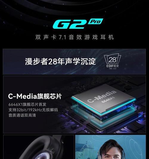 漫步者声卡直播使用方法是什么？使用中应注意什么？