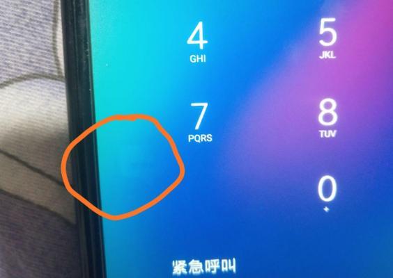 OLED显示屏烧屏现象是怎样的？如何预防烧屏？
