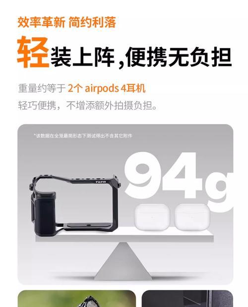 铁头散热器在手机上如何使用？
