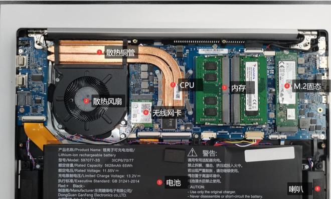 机械师散热器线拆除方法是什么？