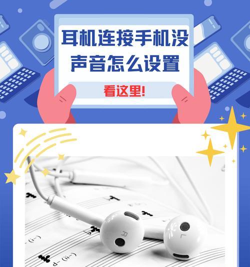 荣耀手机连接其他耳机步骤是什么？