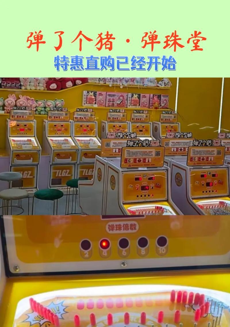 弹球游戏机拆卸的正确步骤是什么？