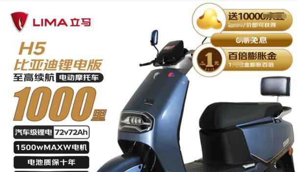 两轮电瓶车电瓶如何挑选？挑选时应该注意哪些参数？