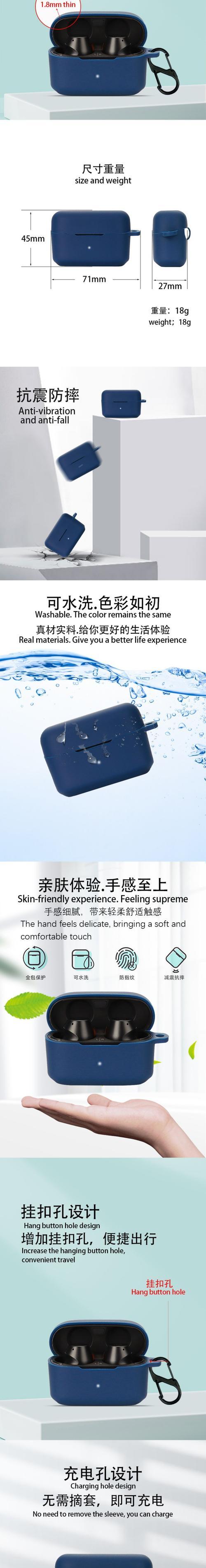 单只蓝牙耳机的套子有何用途？这是什么配件？