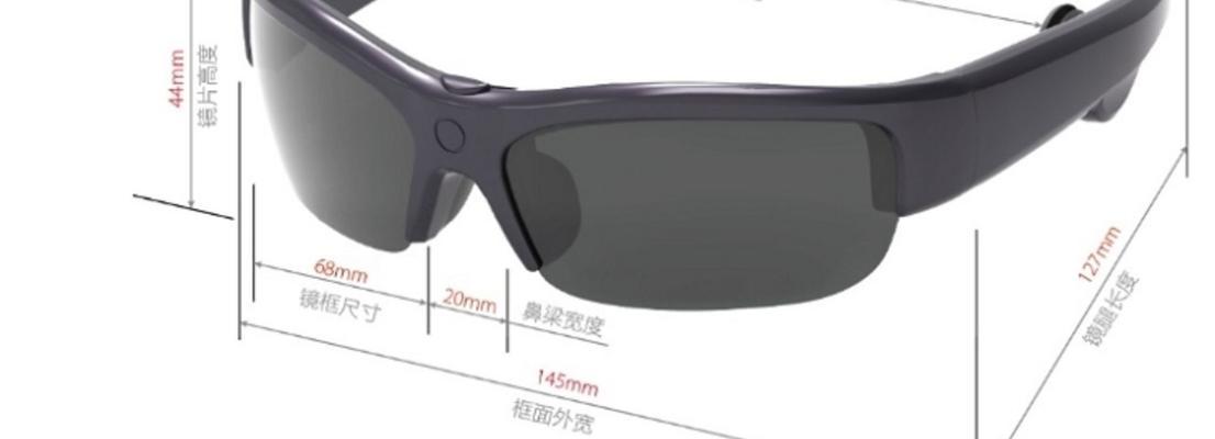 虚拟眼镜连接蓝牙耳机的方法？