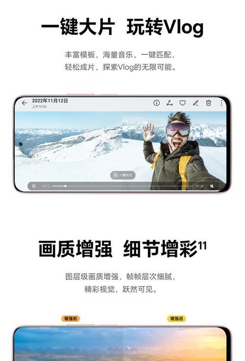 荣耀x50i5g手机的使用方法是什么？使用中有哪些注意事项？