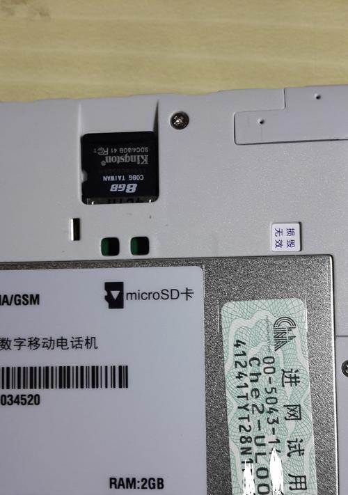 华为4x强制解绑手机的方法是什么？