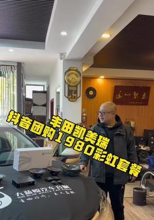高兴汽车音响抖音团购的评价如何？