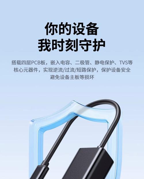 数据转换器网线连接需要注意什么？