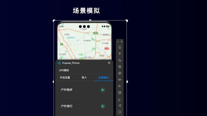 鸿蒙next模拟器如何设置？模拟器使用中常见问题有哪些？