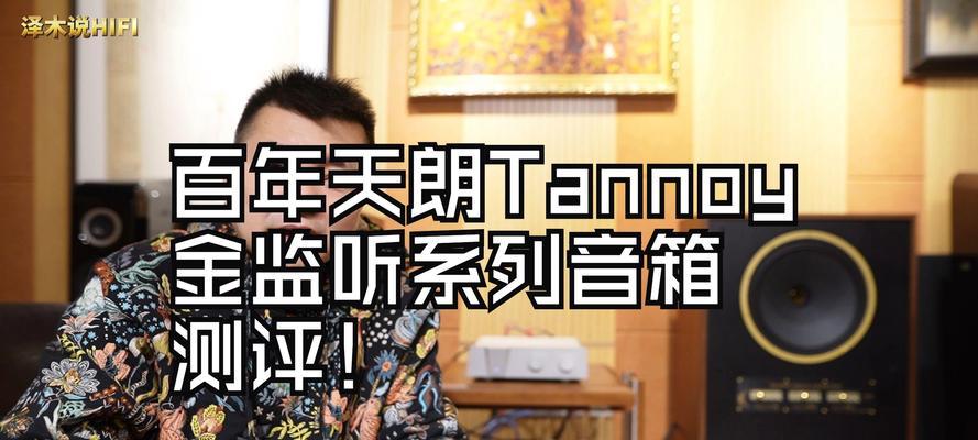 横条电脑音响的测评结果是什么？使用中可能遇到哪些问题？