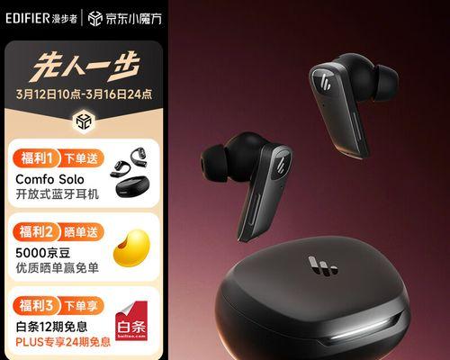 平板配套的蓝牙耳机使用方法是什么？连接步骤复杂吗？