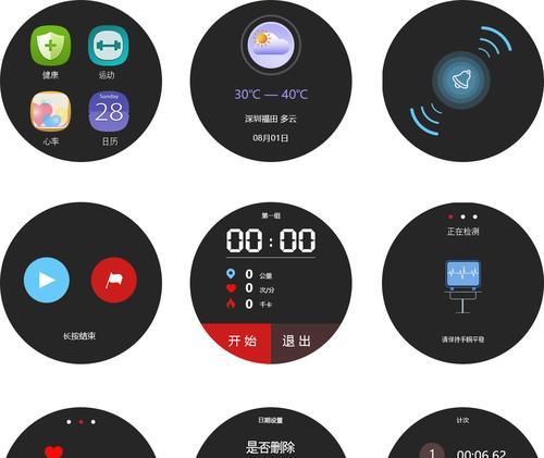 电子锁智能手表设置步骤是什么？遇到问题如何解决？