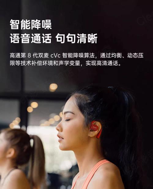 蓝牙耳机无线双耳游戏使用方法是什么？
