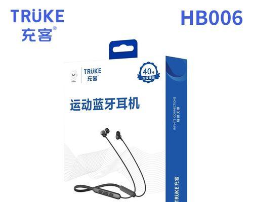 充客耳机蓝牙连接步骤是什么？