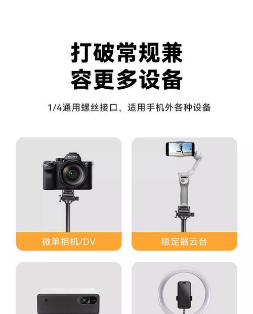 大平面支架平板安装方法是什么？安装过程中应注意什么？