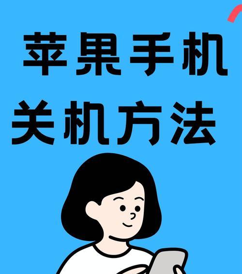 苹果11手机怎样快速息屏？有几种方法？