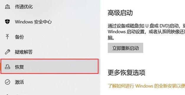 台式更新电脑Wi7旗舰版怎么恢复到家庭版(7个完整方案)